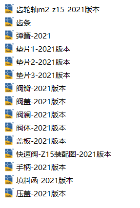 快速阀-Z15（SW+CAD）缩略图